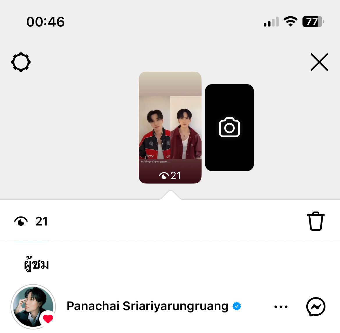 ไอ่หนูบ้อกแบ้ก tweet media
