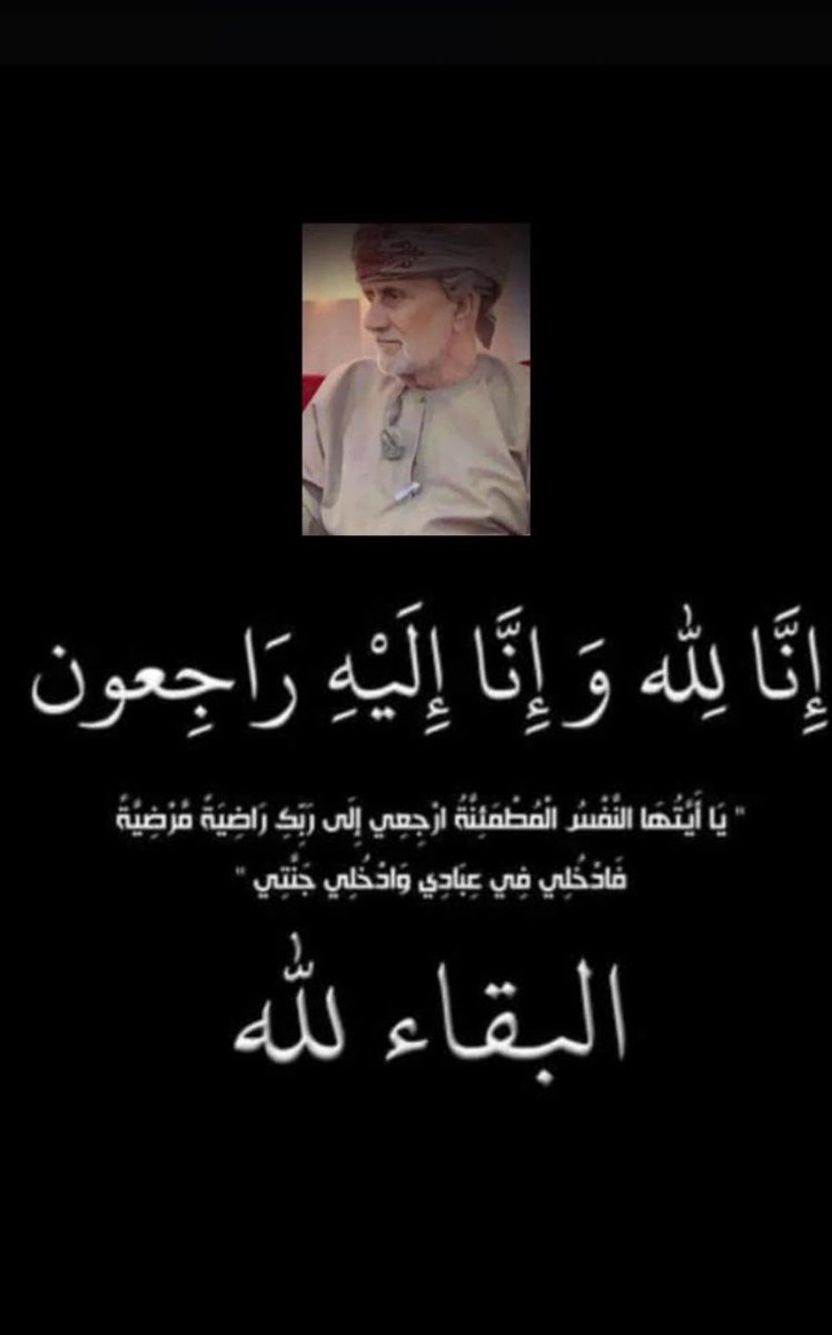 رحم الله ذاك المبُسم الجميل ورحم الله روحاً امتلأت نقاءً وطهراً غابت عن الدنيا بلمح البصر اللهم ارحم( ابي ) واجمّعنا به في الجنّة.