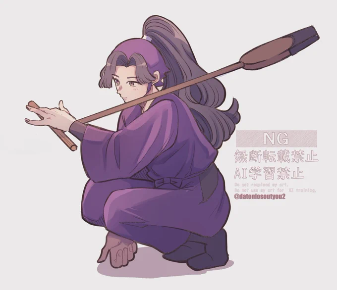 喜八郎 