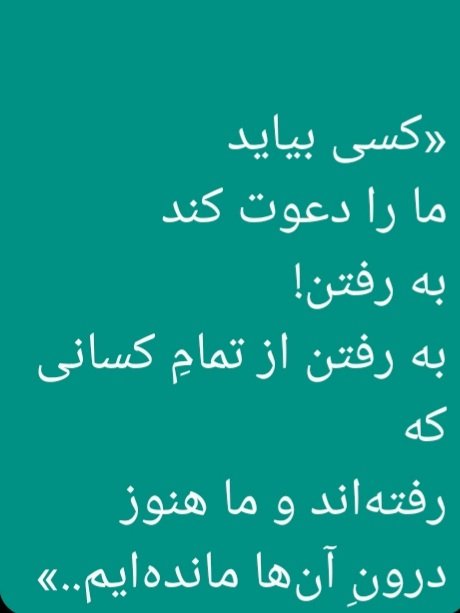 مسافر (@tobediffrent) on Twitter photo 