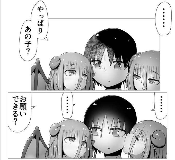 それでもやっぱり 