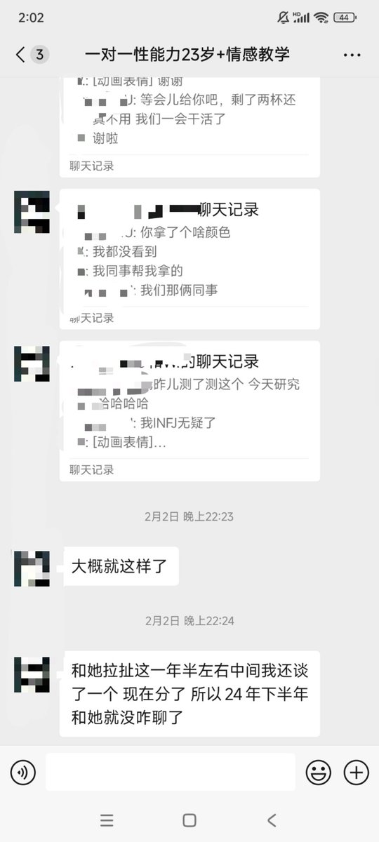 福利姬A哥分享的黄推图片2 - 网红私拍内容