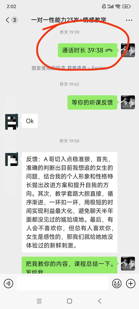 福利姬A哥分享的黄推图片3 - 网红私拍内容