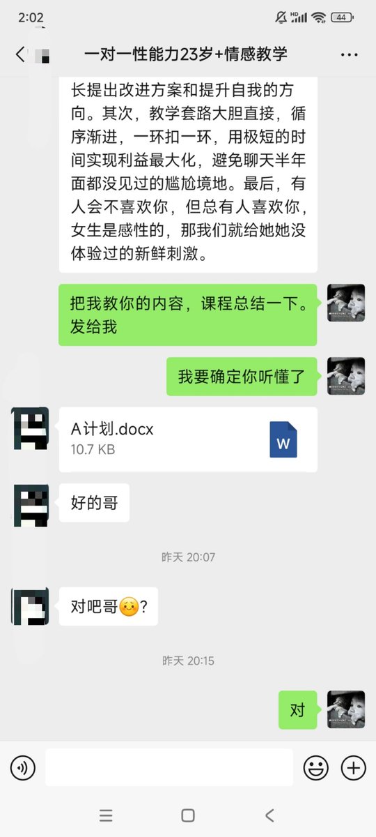 福利姬A哥分享的黄推图片4 - 网红私拍内容