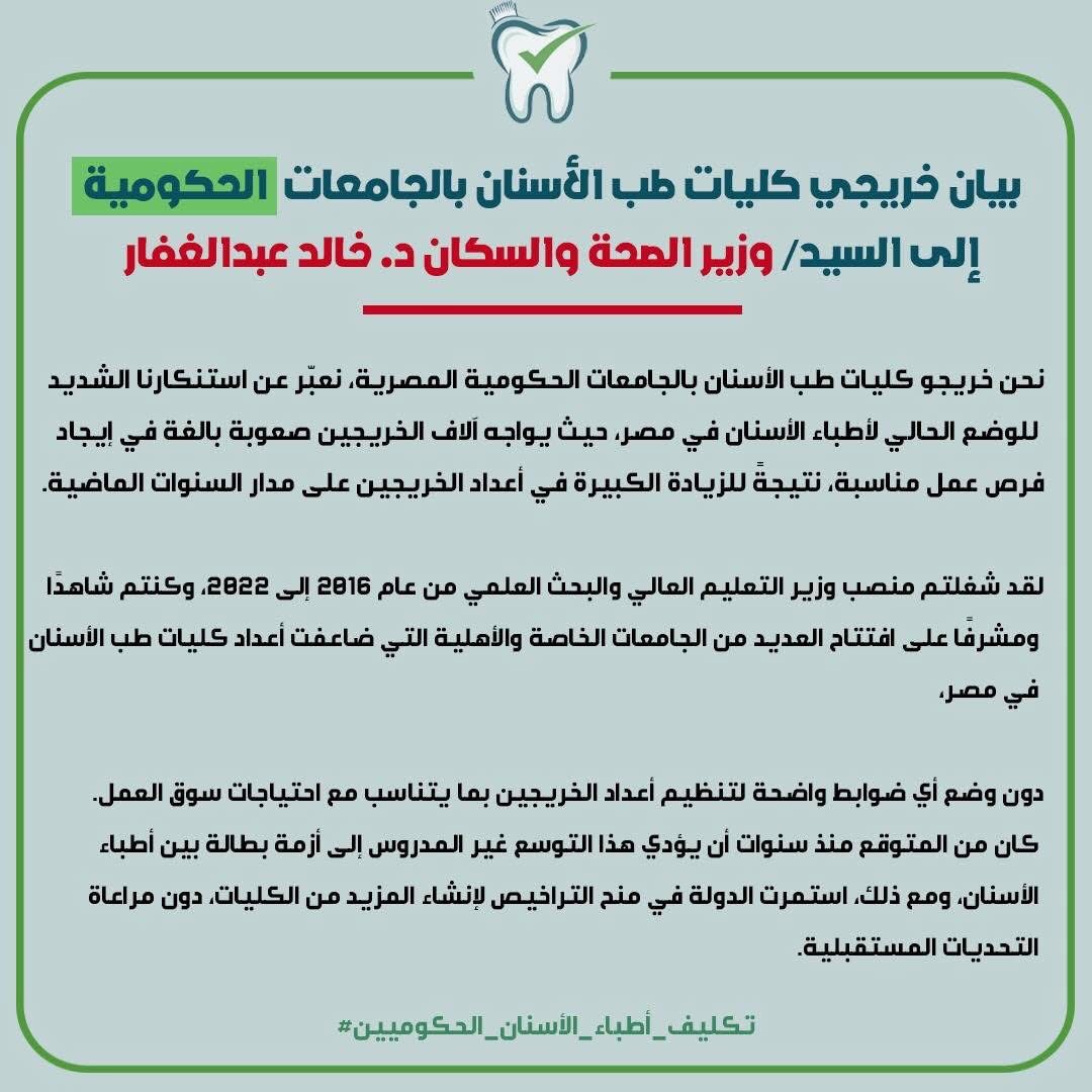 Khalid Yasser tweet media