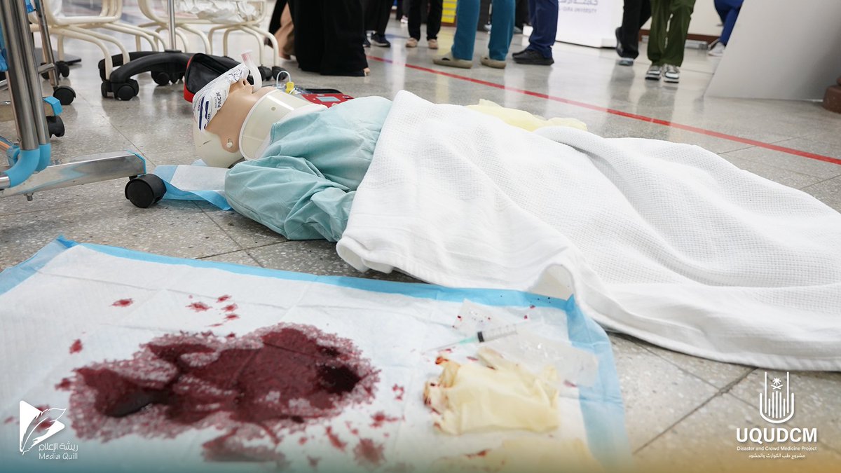 نستعرض لكم.. مقتطفات من 
"مشروع يوم محاكاة طب الكوارث والحشود في موسم الحج"💥🧡

#UQUDCM25
#WhereEveryHandCounts