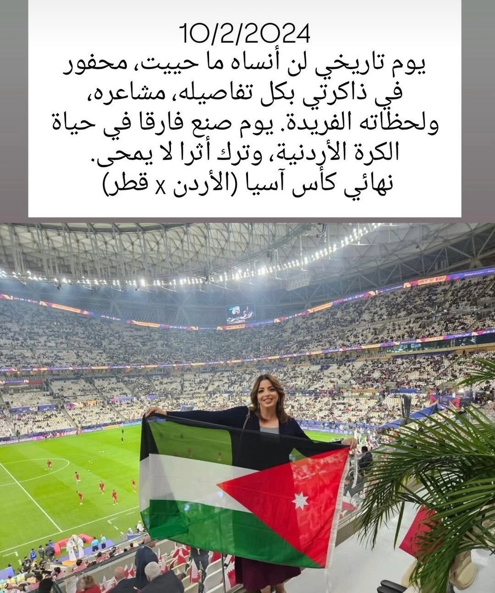 Zein Klaib Al-Fawwaz ام عاكف 🇯🇴 (@zeinkf) on Twitter photo 