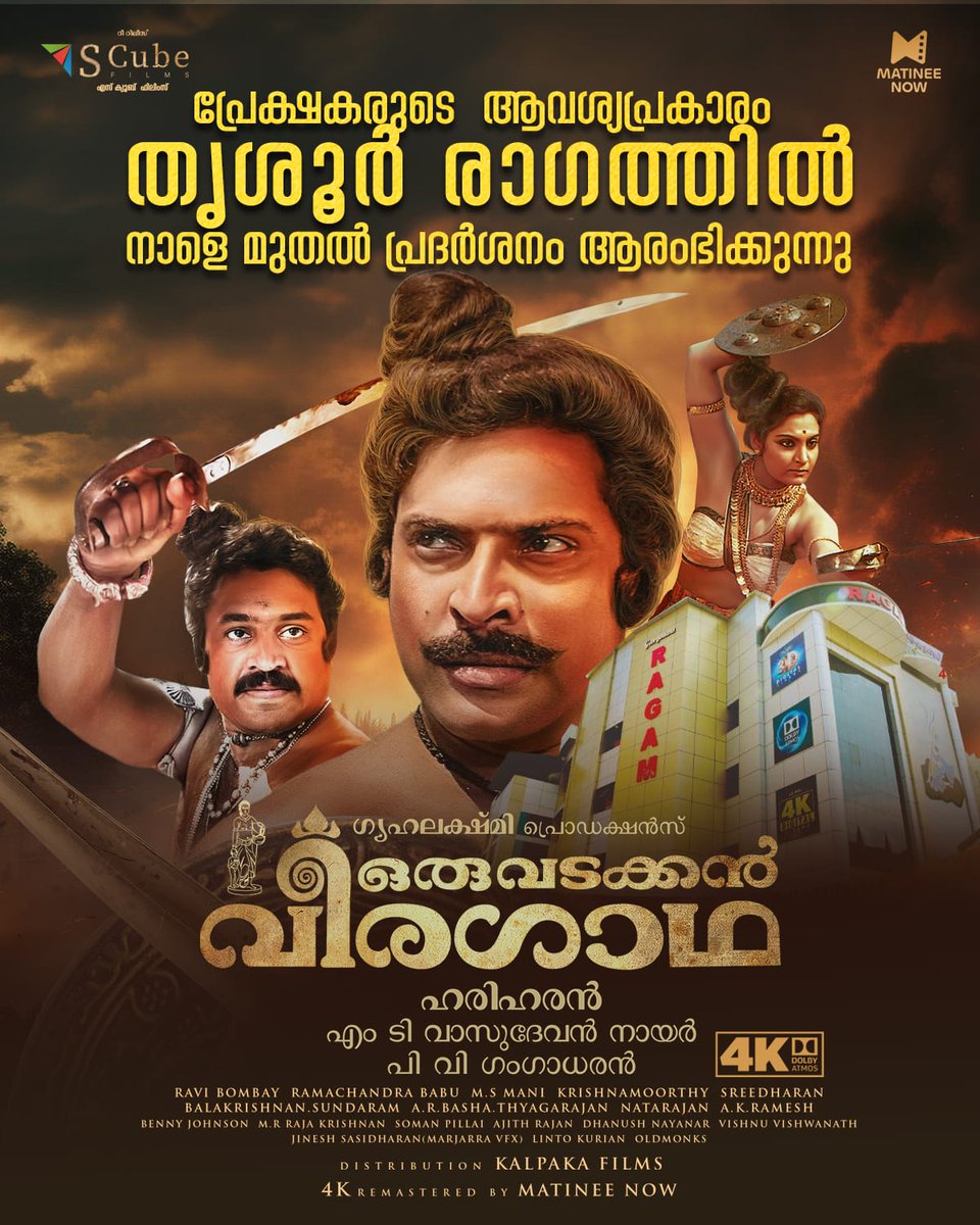 AB George tweet media