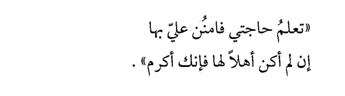 آمنه السلوم (@amoon1417) on Twitter photo 
