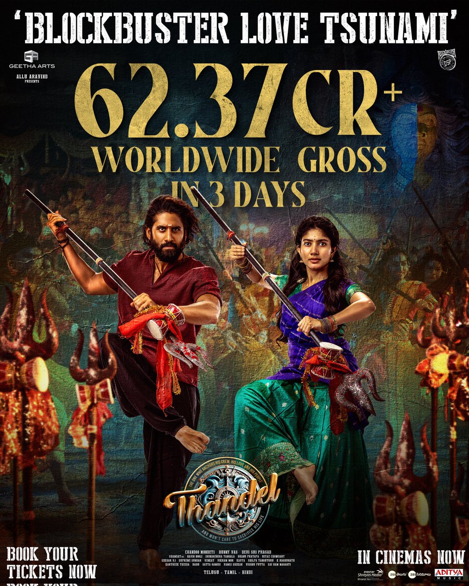 iSumanth's tweet photo. #Thandel is an engaging film! Was especially moved by the love story and music. Congrats on the success, dear
 @chay_akkineni 🩶 @chandoomondeti  @Sai_Pallavi92 @ThisIsDSP @GeethaArts #AlluAravind @TheBunnyVas and team https://t.co/MZ5YWChDdx