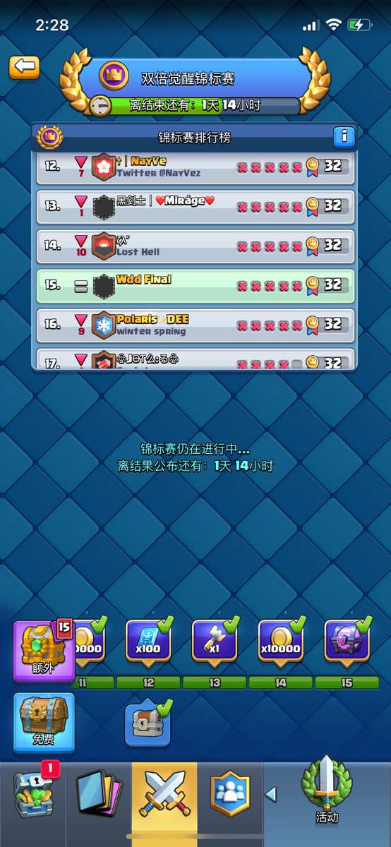 EgolemWdd's tweet photo. 32-5😭 https://t.co/RmOLH1cxvS