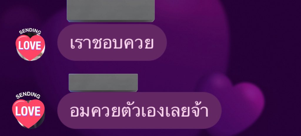 กะต้าก tweet media