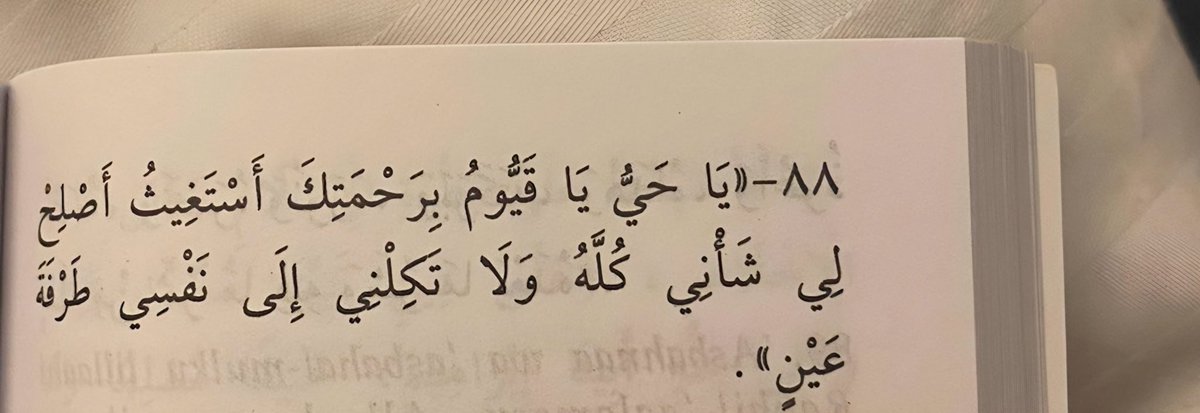 أذكارك (@ii_e19) on Twitter photo 