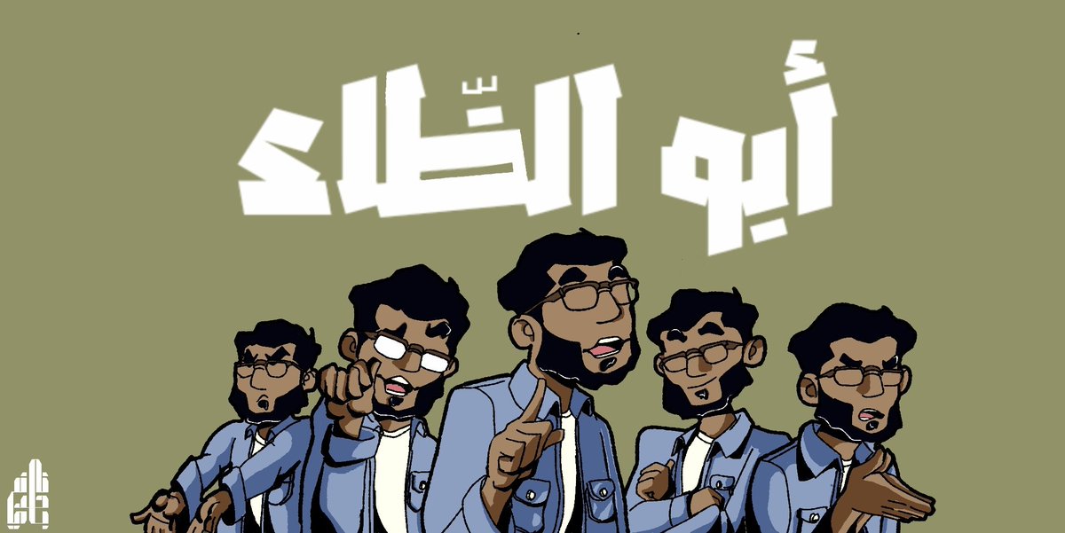 ZafirHadaby's tweet photo. طلّة خفيفة
https://t.co/WvrVxH30pc

https://t.co/pY1Y19PQfc

https://t.co/qbk0OTTpxi https://t.co/yZVQWAgxJr
