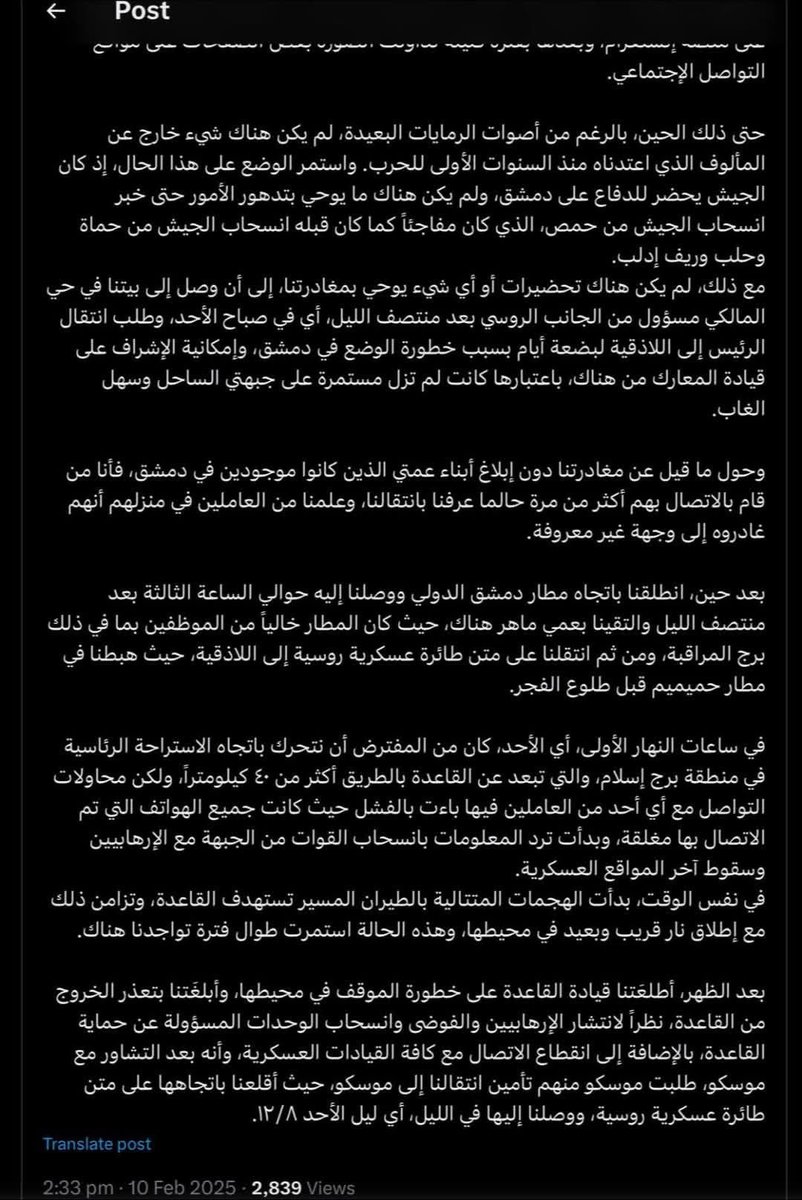 Philaut22's tweet photo. بدال ما يكون #حافظ_الاسد اعد عم يبزء ع ابوه بروسيا اعد عم يحكي علينا ارهابيين
لك طار عقلنا لما نقلعتو
اكيد اعد وعم تشوف ردودنا
لك انشالله درب يسد ما يرد يا ابن الكلب ، الله لا يعافيلك امك و لا يورجينا فيكن الا الذل والقهر
روح دفون راسك بالطين من عمايل هالمجرم ابوك
تفو https://t.co/6MhUsCkbWl