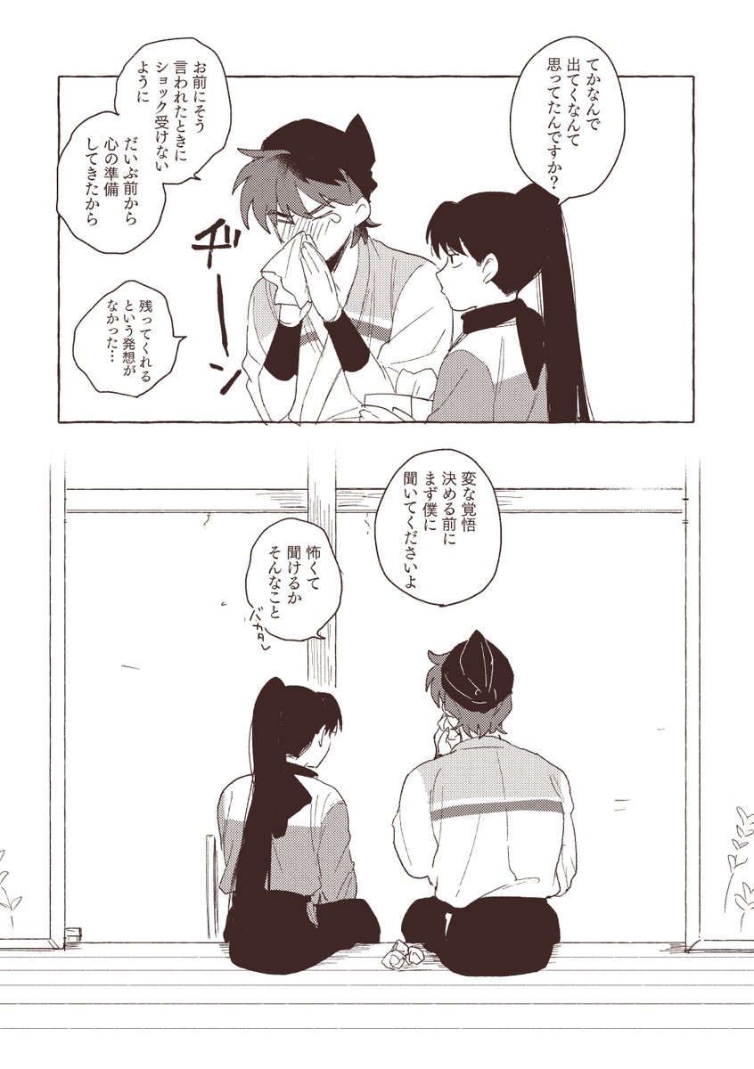 Post by 🍋通販固定 on X: 2/2