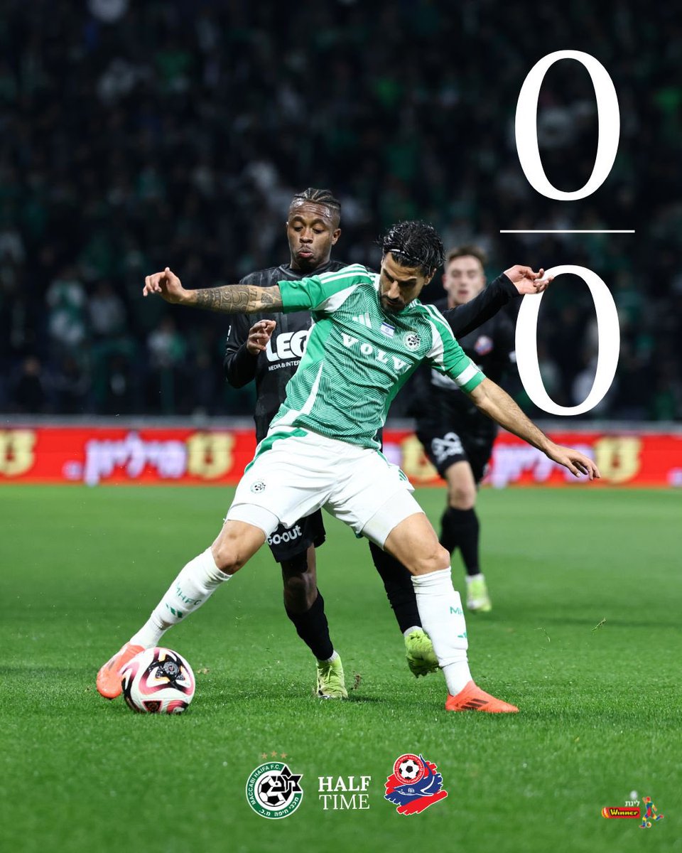 mhfootballclub's tweet image. HT ⏸️
#יאללהמכבי #MACHAP #maccabi #derby