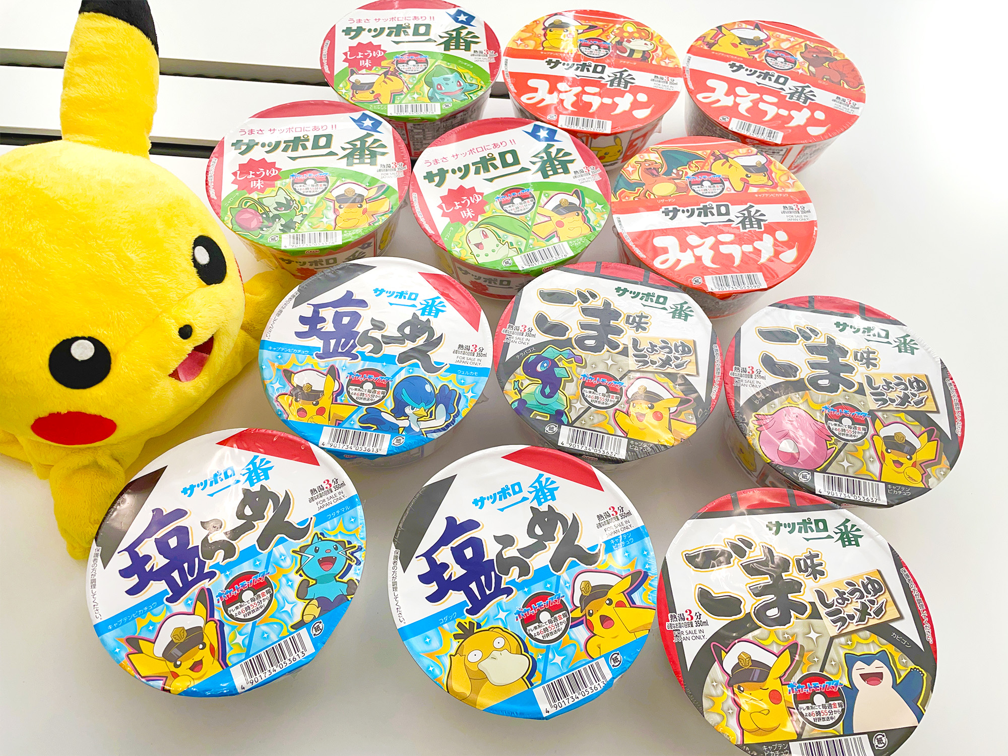 サッポロ一番 ポケモンヌードル公式 (@pokemon_noodle) / X