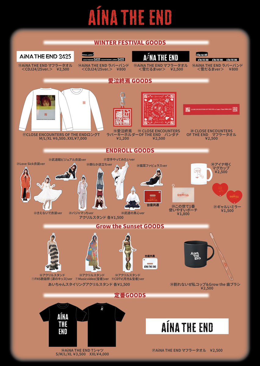 ライブ情報!!】 “ハリネズミスマイル” 2/11(火祝) 東京 Zepp Haneda