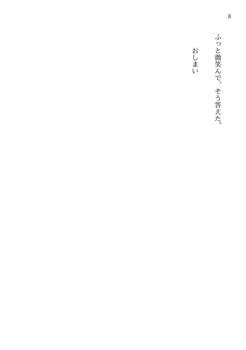 takeshi_chips's tweet photo. （２／２） https://t.co/xbUpNWBw1a