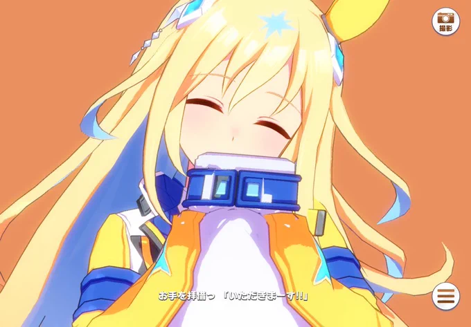  耐えられるかな 