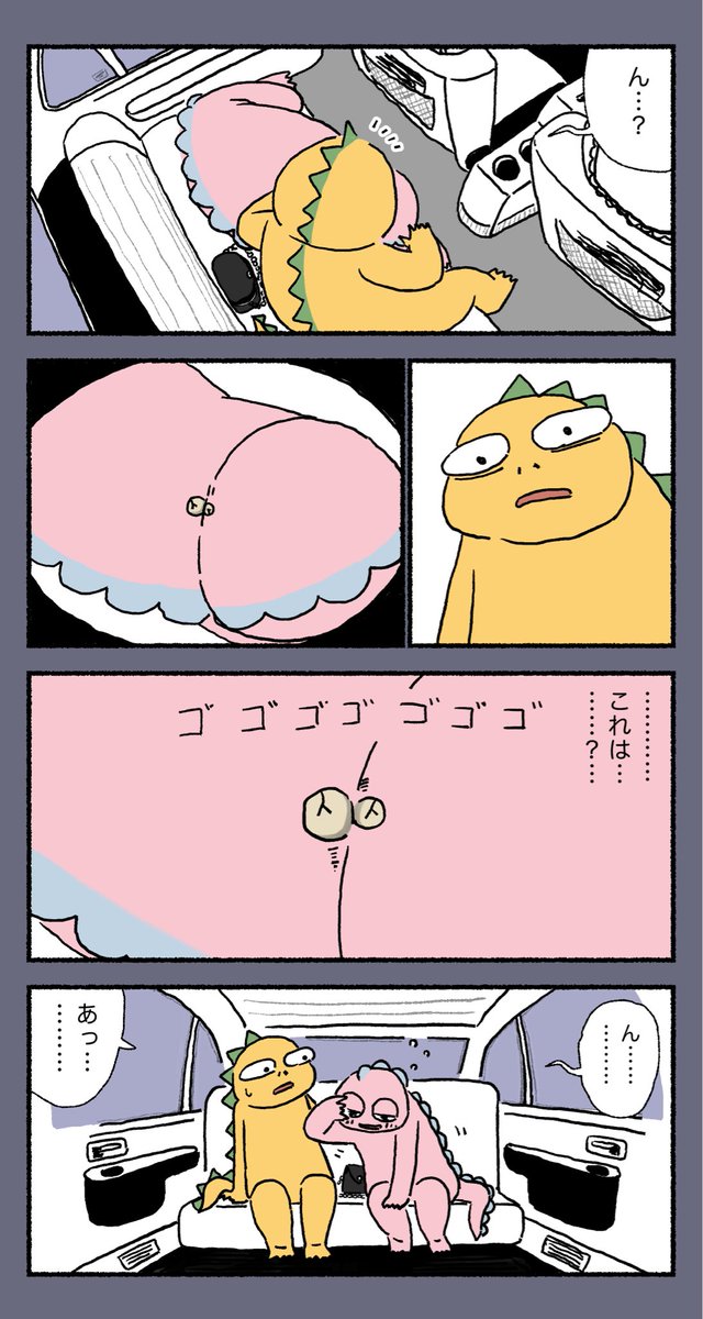 2/8 