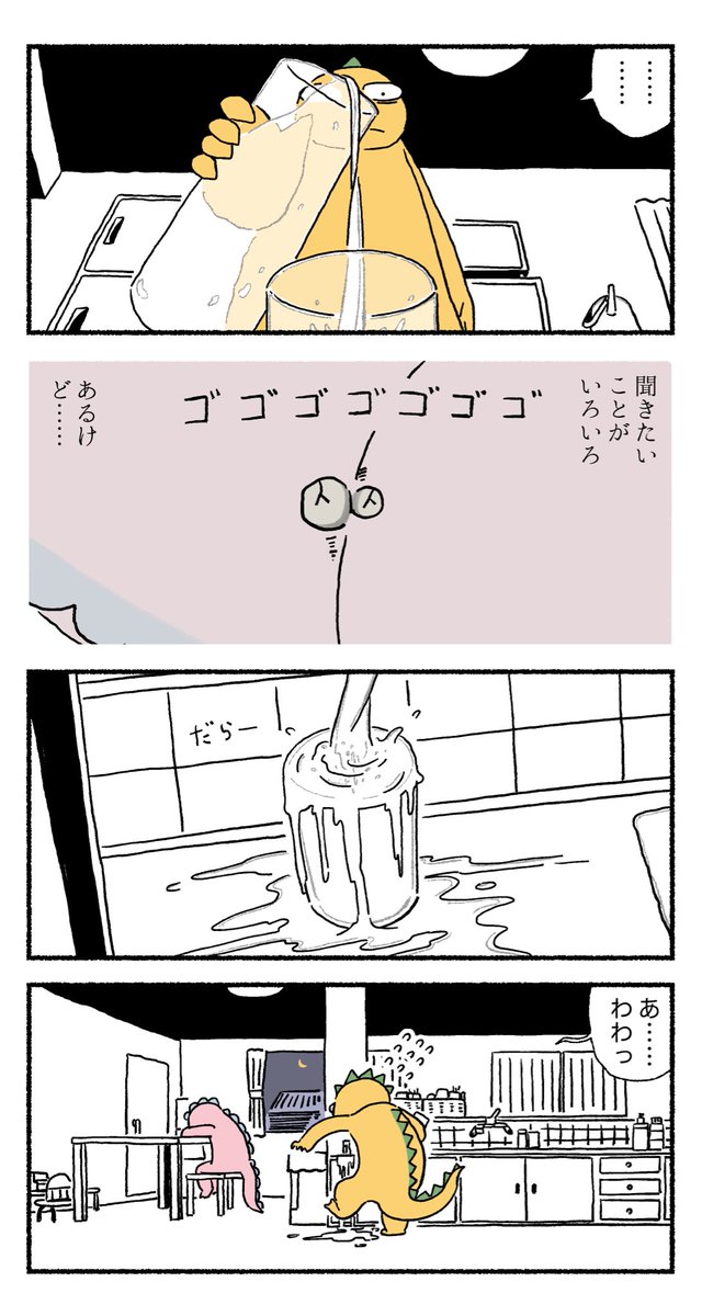 4/8 