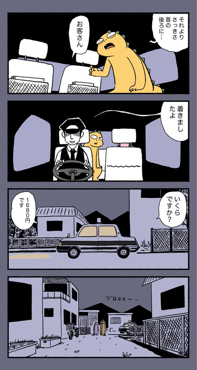 3/8 