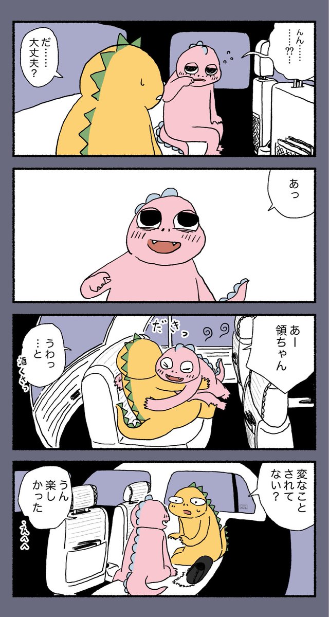3/8 