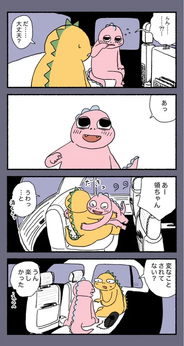 3/8 