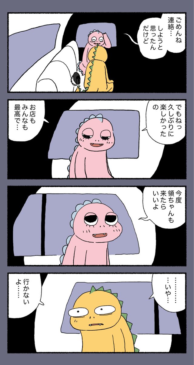3/8 
