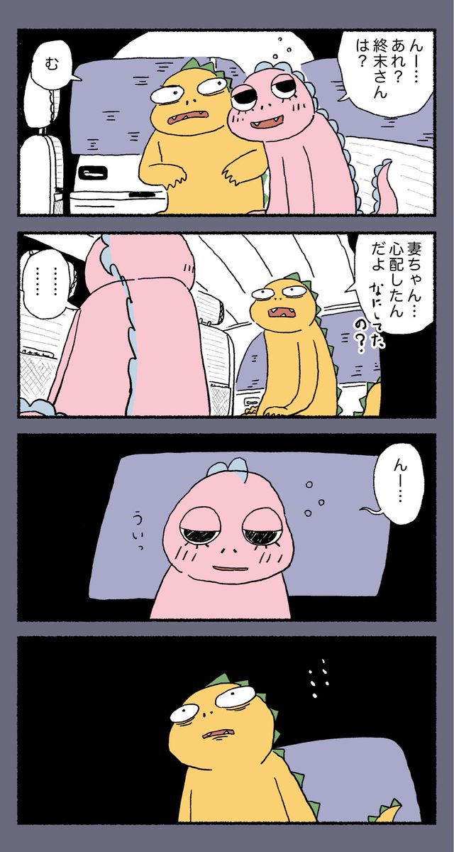 3/8 