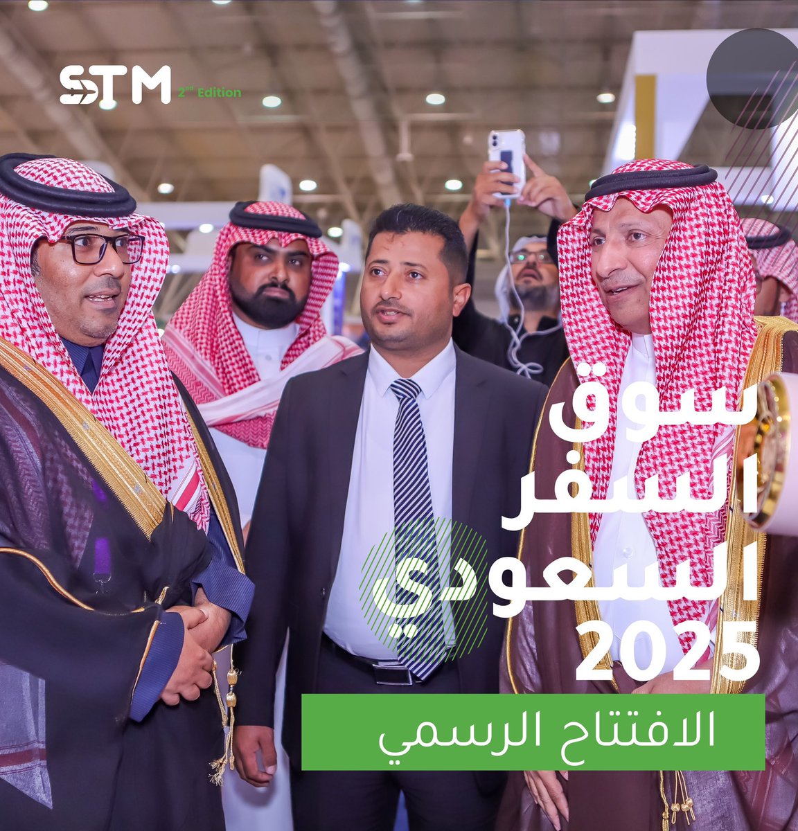 RBS_2030's tweet photo. تم تكريم صحيفة @alwatannews787 كراعي إعلامي لمعرض #سوق_السفر_السعودي ، تقديرًا لجهودها المتميزة في تغطية الأحداث ودعم صناعة السياحة. 
شعور الفخر والإعتزاز عندما يرتبط إسمي بكل نجاح وتميز ✨🇸🇦

#سوق_السفر #انجاز https://t.co/V7SdS1nd5Q