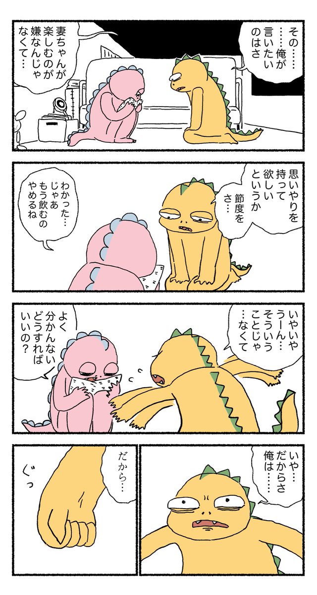 5/8 