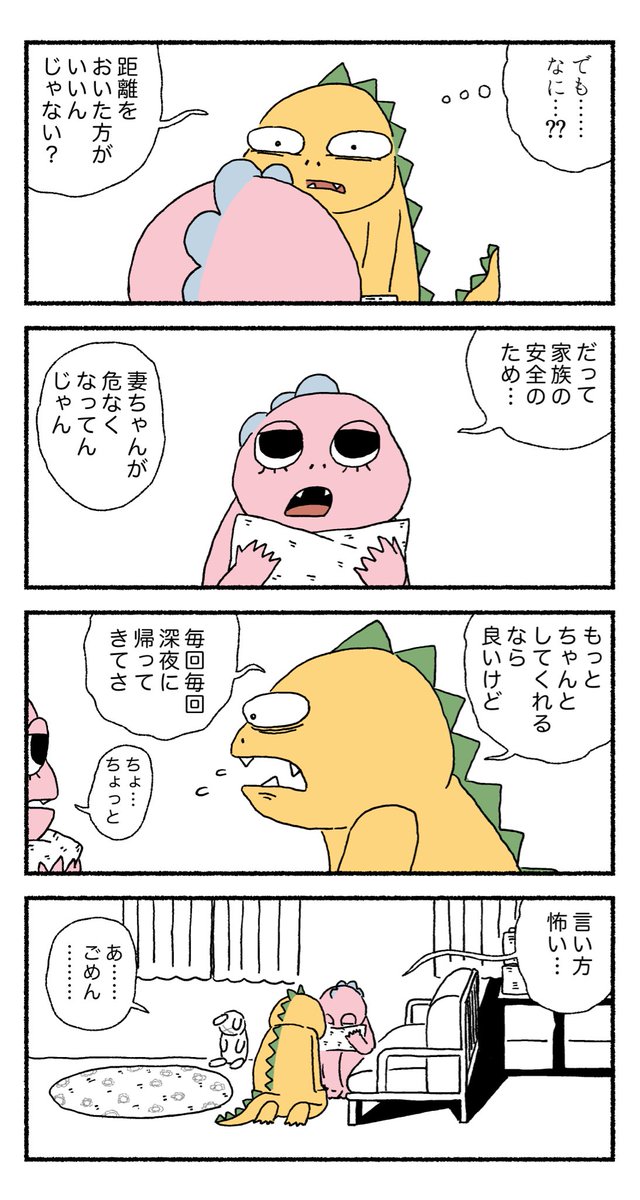 5/8 