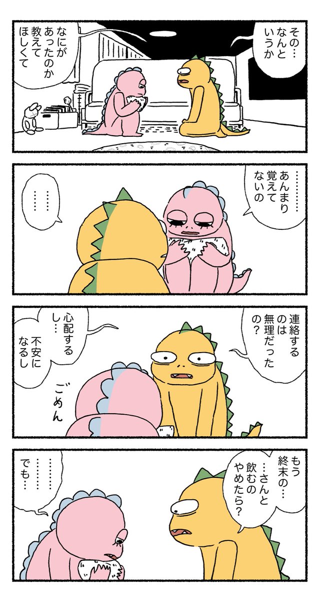 5/8 