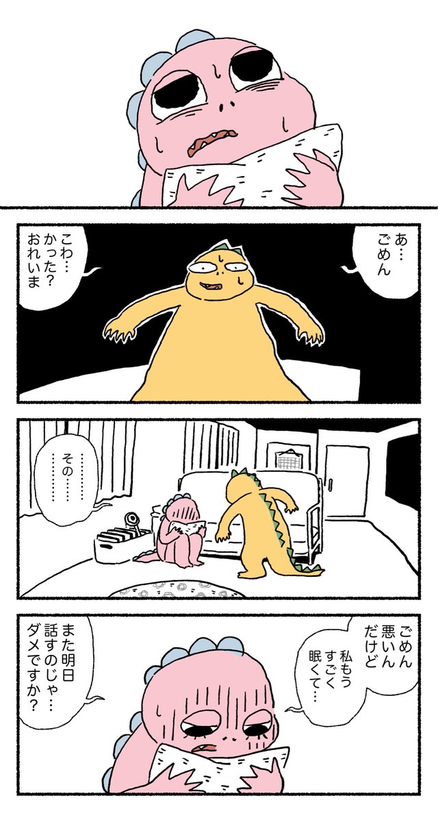 6/8 