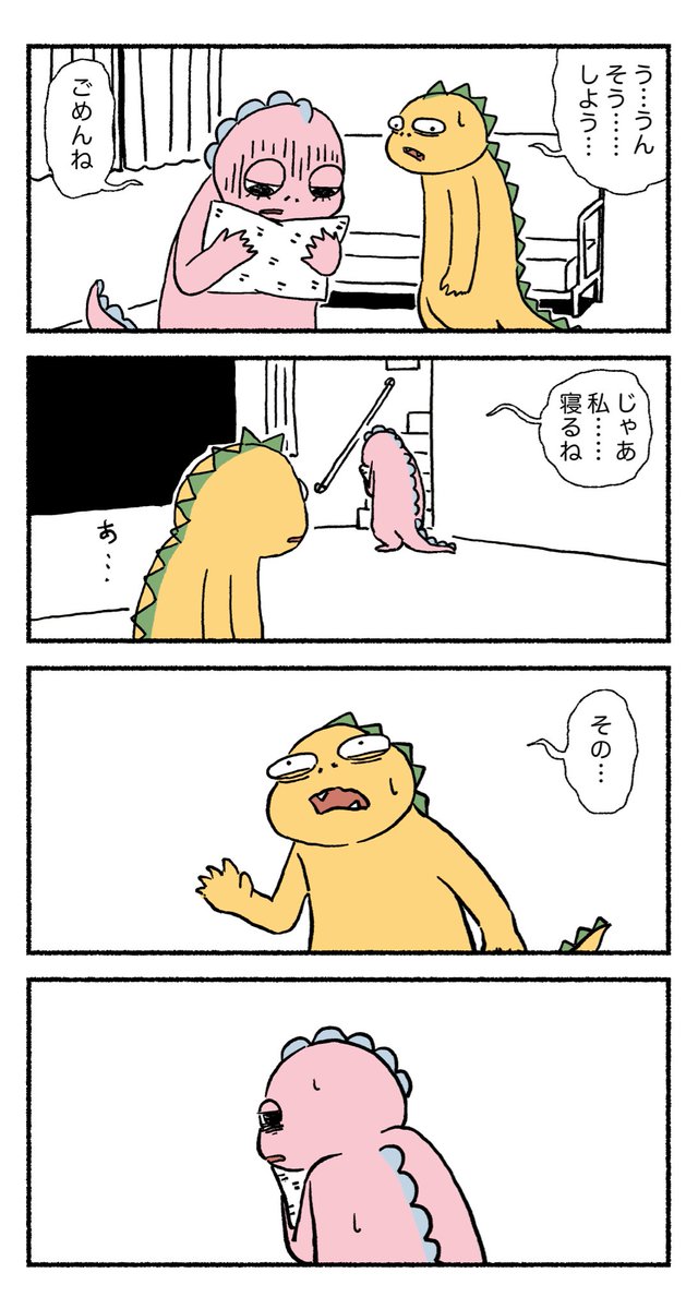 7/8 