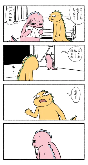 7/8 