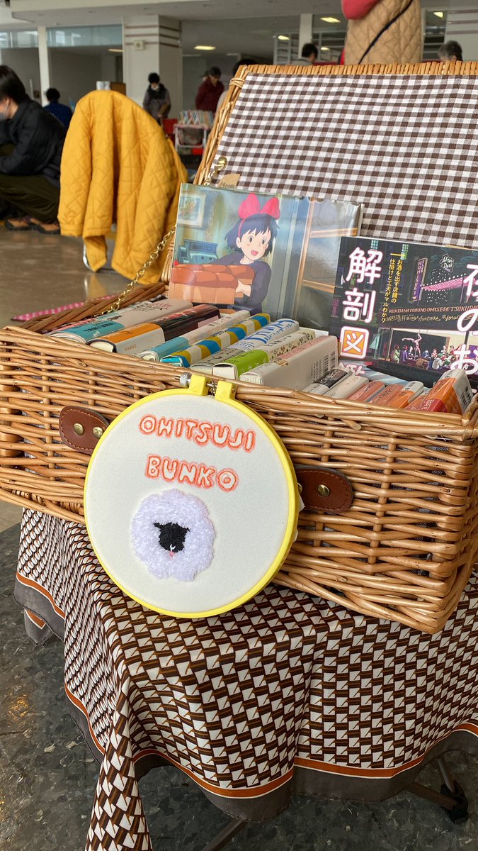 本日、アカミチフルホンイチに参加しております。
是非お立ち寄り下さい^ ^
#アカミチフルホンイチ