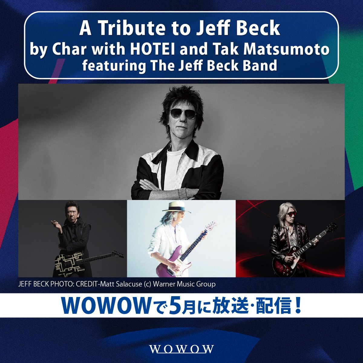 【新品】A Tribute to Jeff Beck パンフレット トリビュート Gjd31AnawAAkU8v.jpg