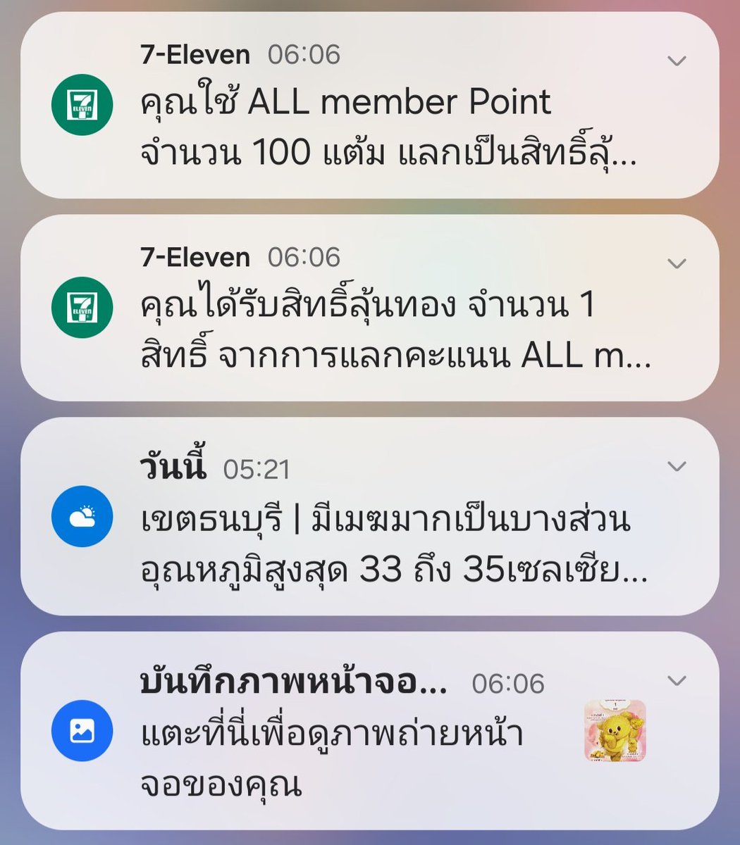 Sudatip_ni's tweet photo. #Goodluckforever 📲 https://t.co/FVbprjV2y5