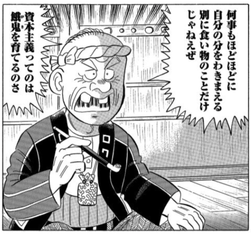 これです 