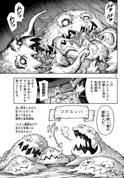 (8/20) 