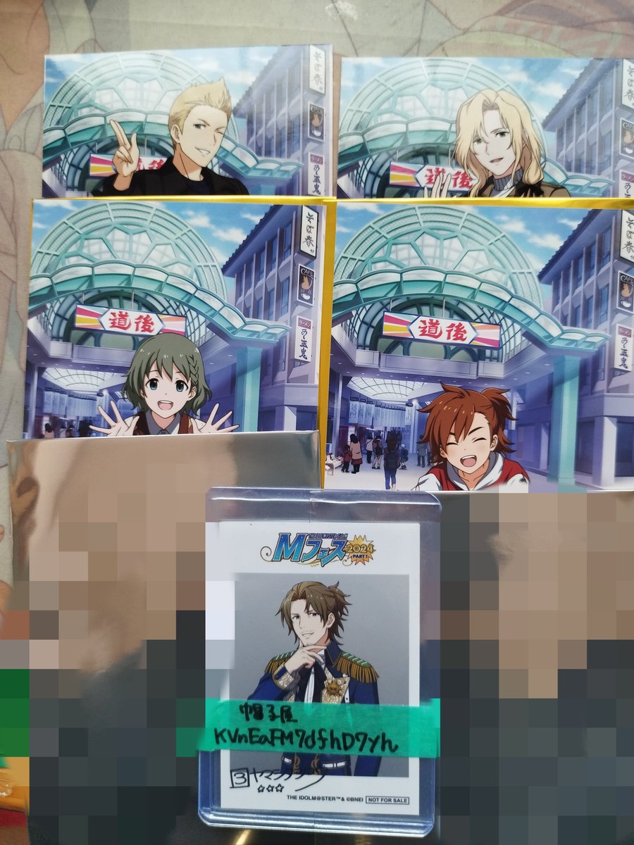 KVnEaFM7dfhD7yh's tweet photo. SideM　愛媛開催記念　ブロマイド
譲北斗、圭、巻緒、志狼
求みのり、龍、秀、道流各1点
郵送のみです。 https://t.co/zXViI4b3KH