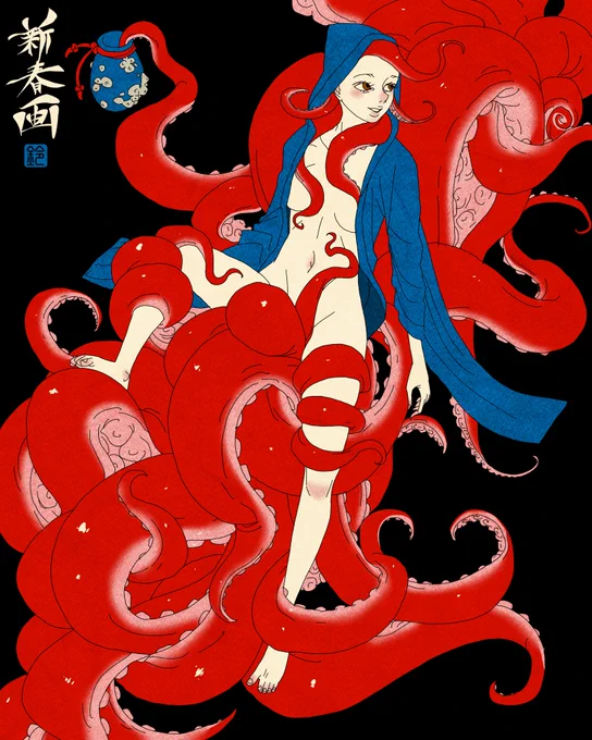 SHIN SHUNGA color changed