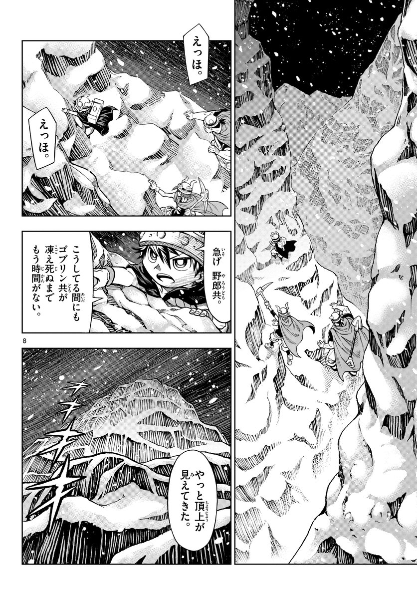 (11/20) 