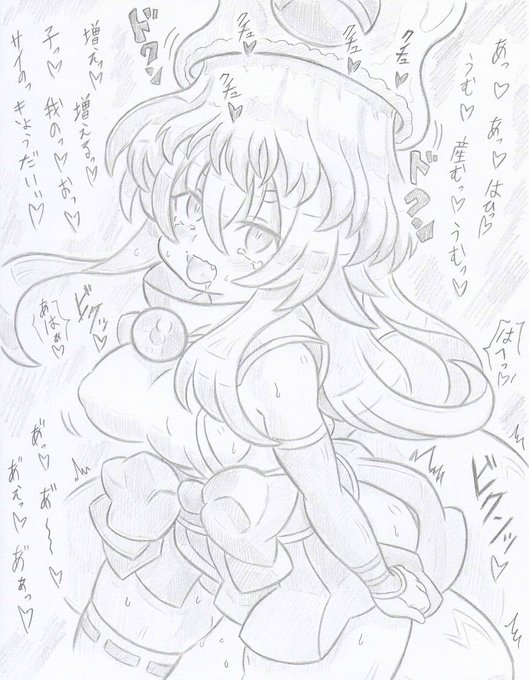 神羅万象よりシーオルバ洗脳イヅナ2 