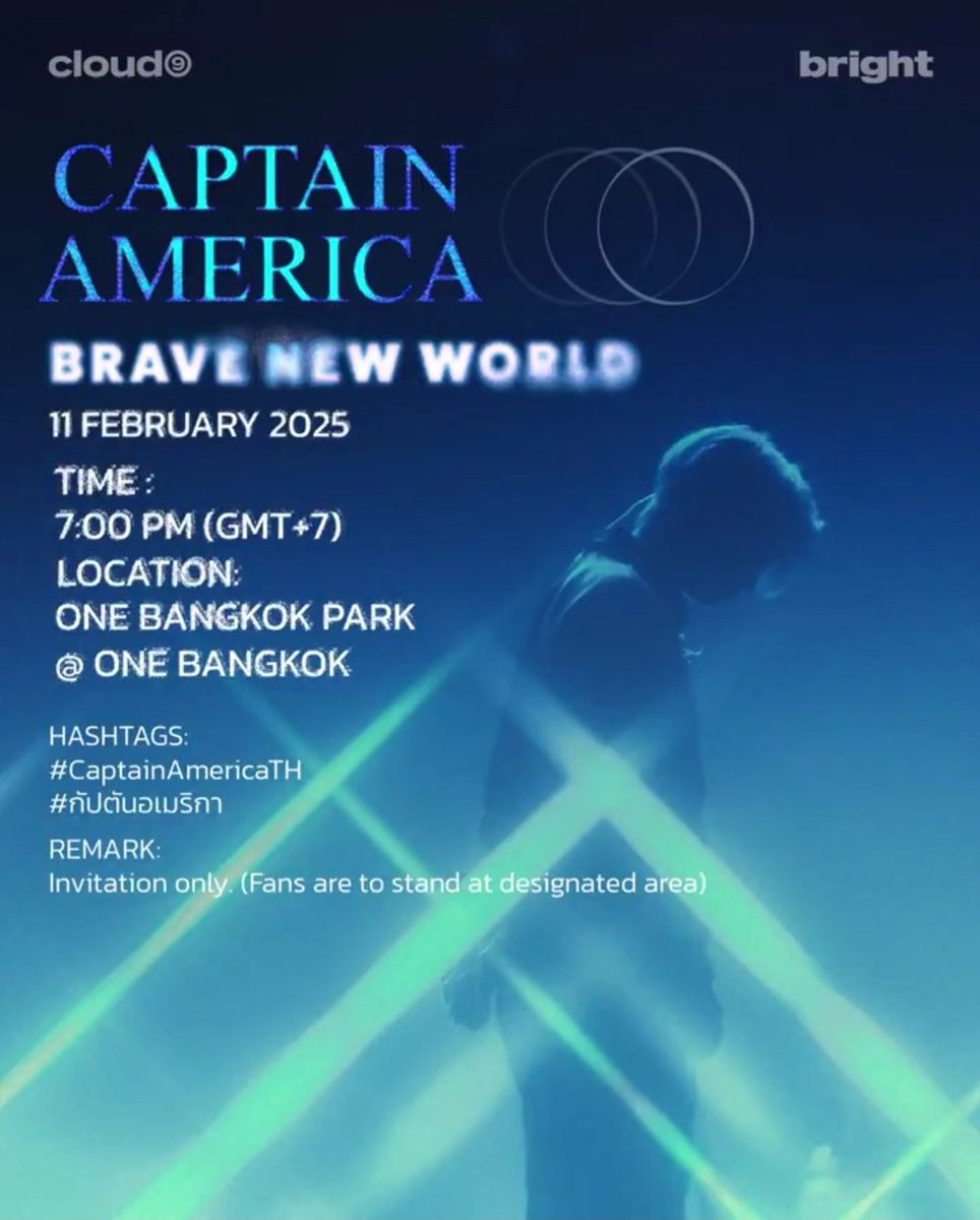 [ BRIGHT TODAY SCHEDULE UPDATE ]

《 Captain America Brave New World 》

🗓 11.02.25
⏰️ 7.00 PM 🇹🇭 (19.00 น.)
📍 One Bangkok Park, One Bangkok

#️⃣  #.CaptainAmericaTH
       #.กัปตันอเมริกา

Note : Invitation Only (Fans are to stand at designate are)

#BRIGHTsSchedule