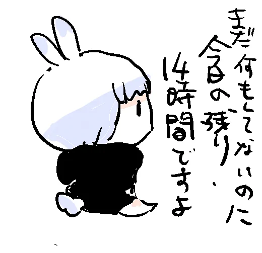 へいへい 